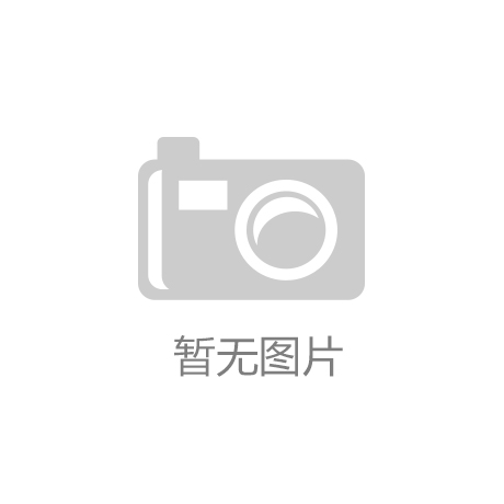 半岛·体育中国官方网利盖蒂《十首木管五重奏》NoⅦ分析兼谈对